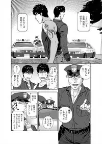 [Inumiso] Darkness Hound 5