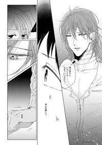 [Hareya Umako] Nyaa to Nakukara Aishiteyo