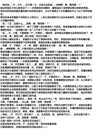 Matai Toshi Fail 001