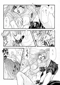 Secret Game (Resident Evil)