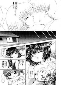 [Anthology] Girl's Parade 2000 6 (Various)