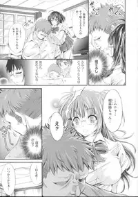 [Kimura Neito] Love Juice Fountain