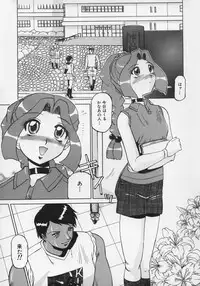 [Roy Tong-Koh] Midara