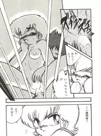 [Hibiki Jun] Doki Doki A Taiken