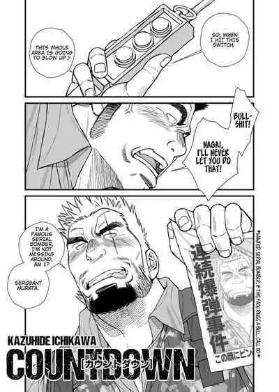 [Ichikawa Kazuhide] COUNTDOWN