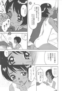 [Izumi Kimuraya] Shoujo Fuukei