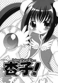 [Silhouette Sakura] Kuzuzakura