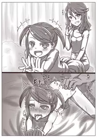 [Shamorok Kuhato] Hitozuma