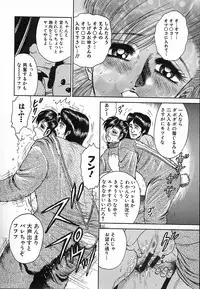 [Chikaishi Masashi] Shojo Naburi