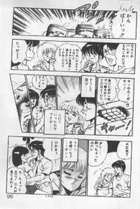 [Maakou] Itsuka Kittone