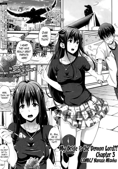 Oyomesan wa Maou!? | My Bride is the Demon Lord!? Ch. 1-7