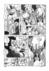 [Tenpuu Mitsunari] Binibon!