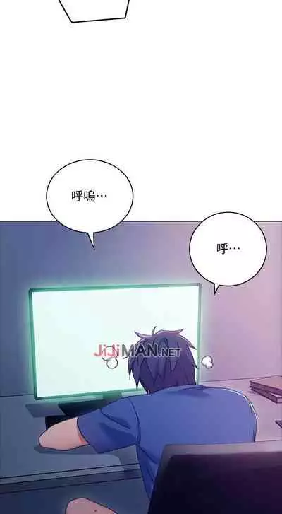 【周二连载】继母的朋友们（作者：Red-A&頸枕） 第1~59话