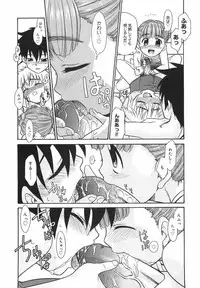 [Nekogen] Panic Mushroom!