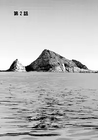 [Nagashima Chosuke] Ningyo wo Kurau Shima [Chinese] [無邪氣漢化] [Digital]