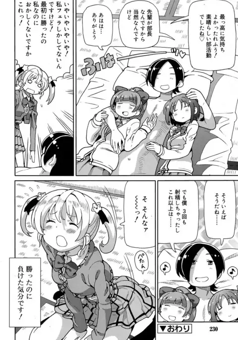 Juicy No. 17 2017-04