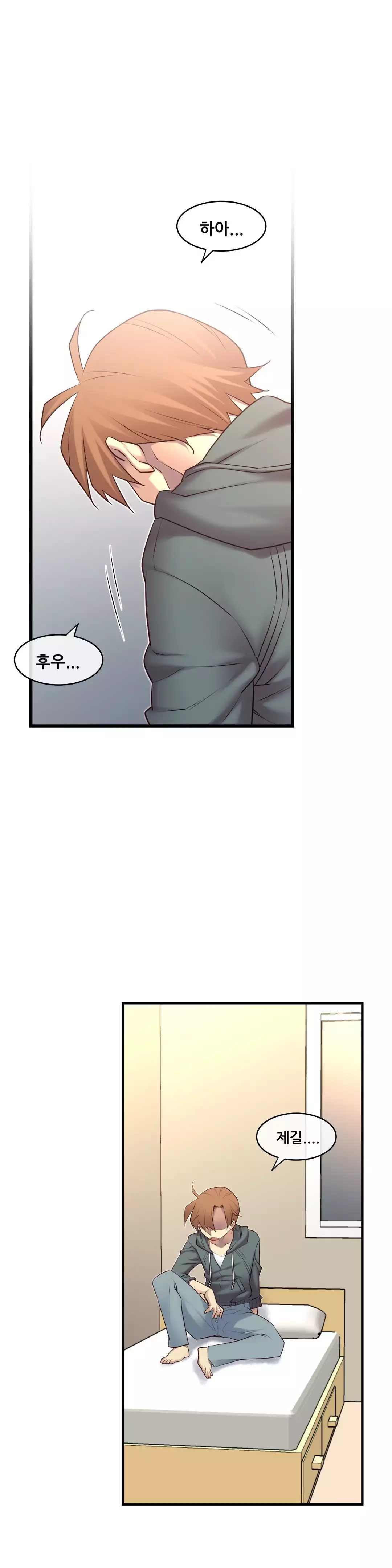 Master in My Dreams Ch.90-115