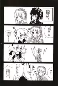 (C79) [Moemakuri (Oonuki Makuri, Moyu)] Yome ba Ii to Omou yo? (Fudanshism)