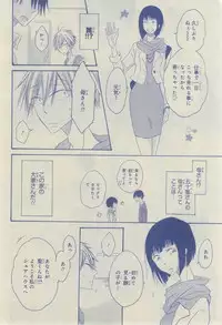 CIEL 2015-03