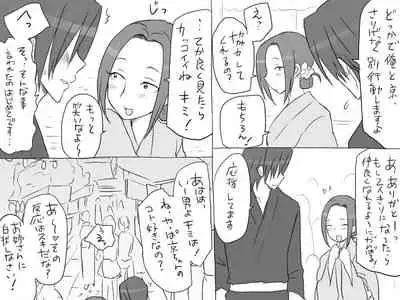 Changed into a Girl, with My Best Friend