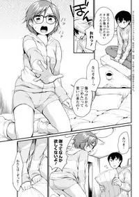 Action Pizazz DX 2019-05