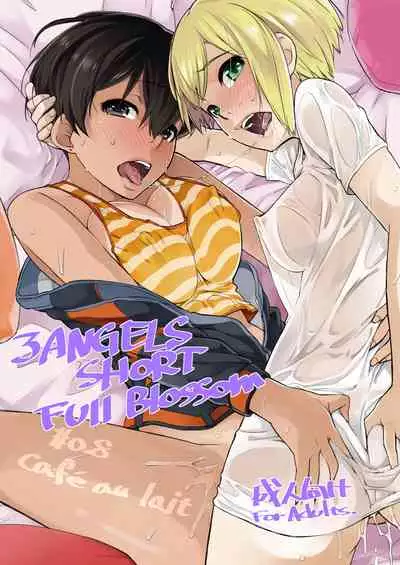 Ash Yokokshima Doujinshi 2007-2019 RAW