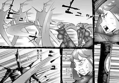 [SHU NAKAYAMA] FUSION WARS ~ TO SAVE THE MANKIND! DIVE INTO THE PREGNANCY HELL ~ chapter 1, section 6