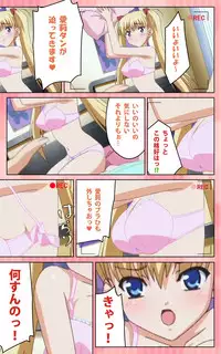 [Blue Gale] [Full Color Seijin Han] Oni Chichi 1 #1 Konamaiki na Hot Pants Complete Ban [Digital]