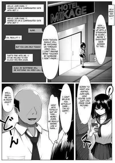 Netorase Nante, Yaranakya Yokatta.