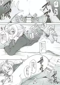 (C93) [Juuryoku Dou (Lockheart)] Kyou wa Kono Ko to Ecchi Shimasu. (Fate/Grand Order)