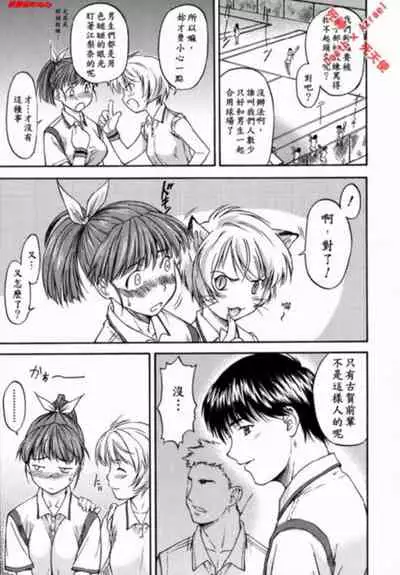 [Nagare Ippon] doubles [Chinese]