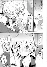 (C88) [Nerihibari (Usuchi)] Sairokushi Master (VOCALOID)