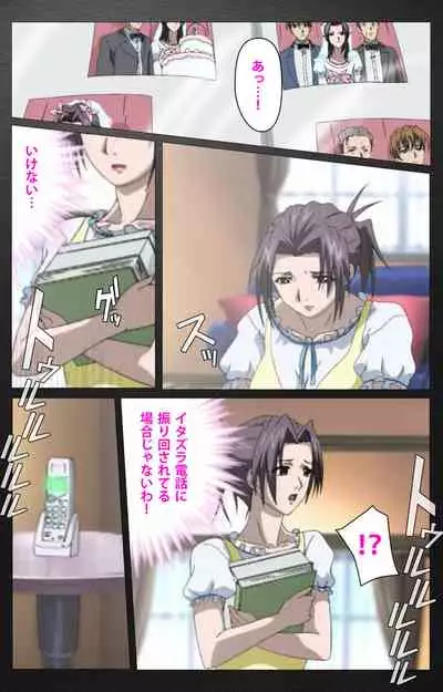 enbo taboo kanzenhan