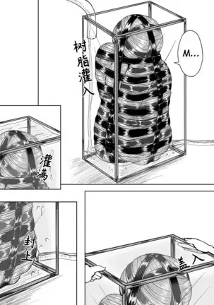 Whiser of Guidance 1-18