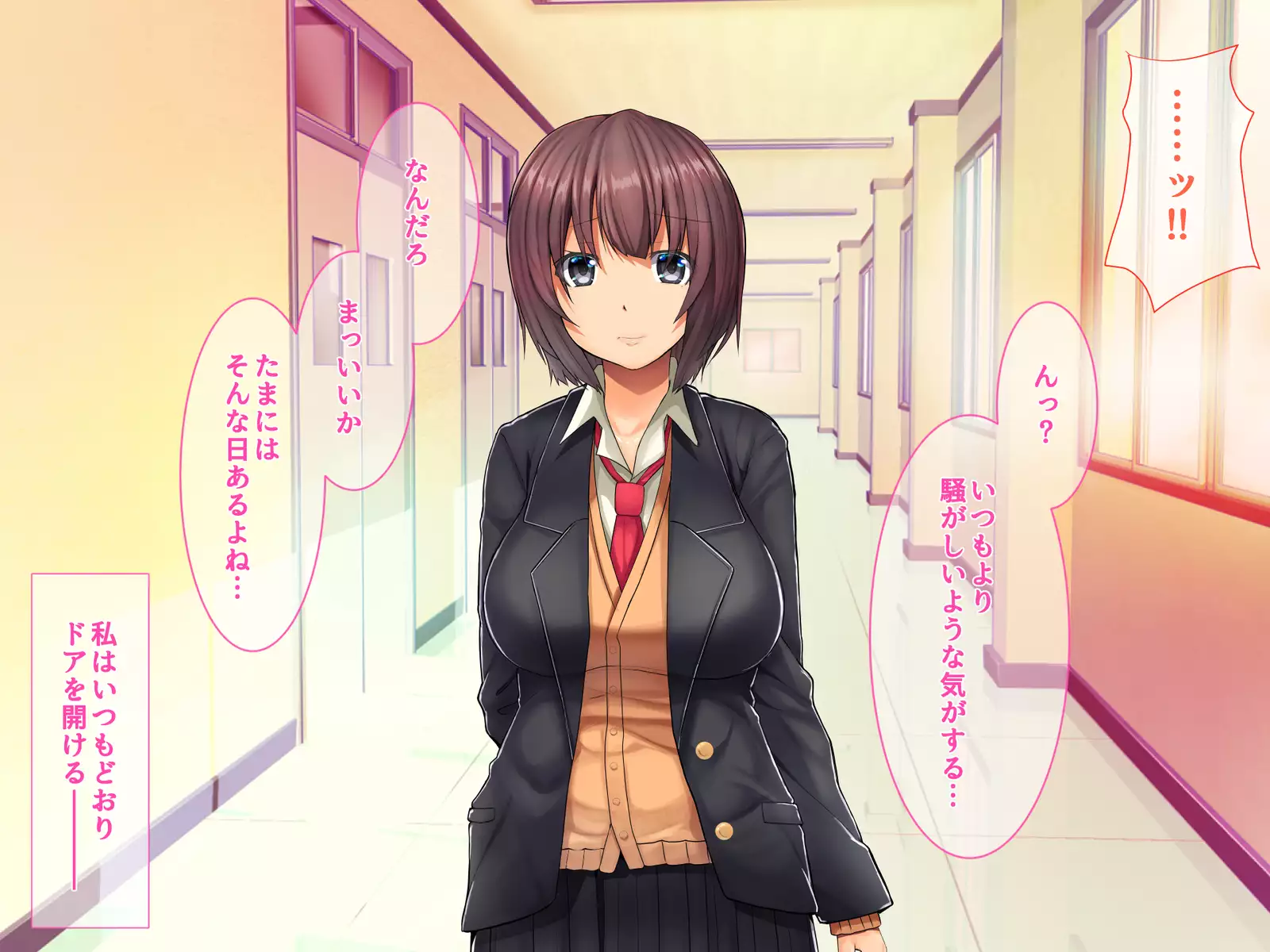 Saimin Appli de Kanraku!! Neratta Emono o Saimin Choukyou!! ~Kouhen~