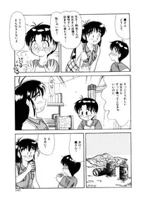 [Okamura Morimi] Memories