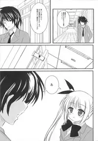 [Anthology] Josou Shounen Anthology – Mushiro, Gohoubi 2