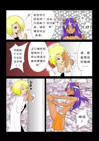 [e]Marking(Dragon Quest IV,Dragon Quest VI)[Chinese][Digital]