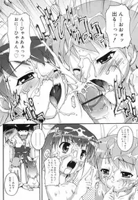 [Takase You] Bloomark