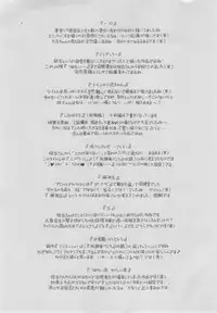 [Key] Gunjou Noise ~Shokaiban~