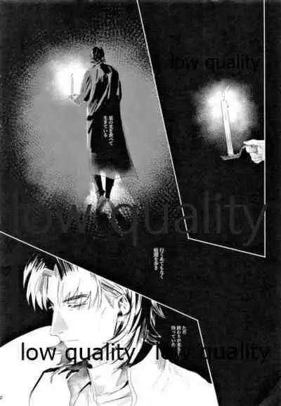 (SUPER26) [Muri Yari (Gibachi)] Hikari no Zou (Fate/stay night)