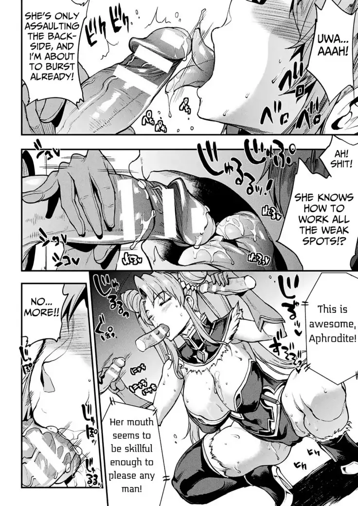 Raikou Shinki Igis Magia -PANDRA saga 3rd ignition- Ch. 8-11