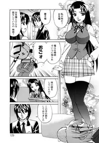 [Yamamoto Yoshifumi] Ane Plus