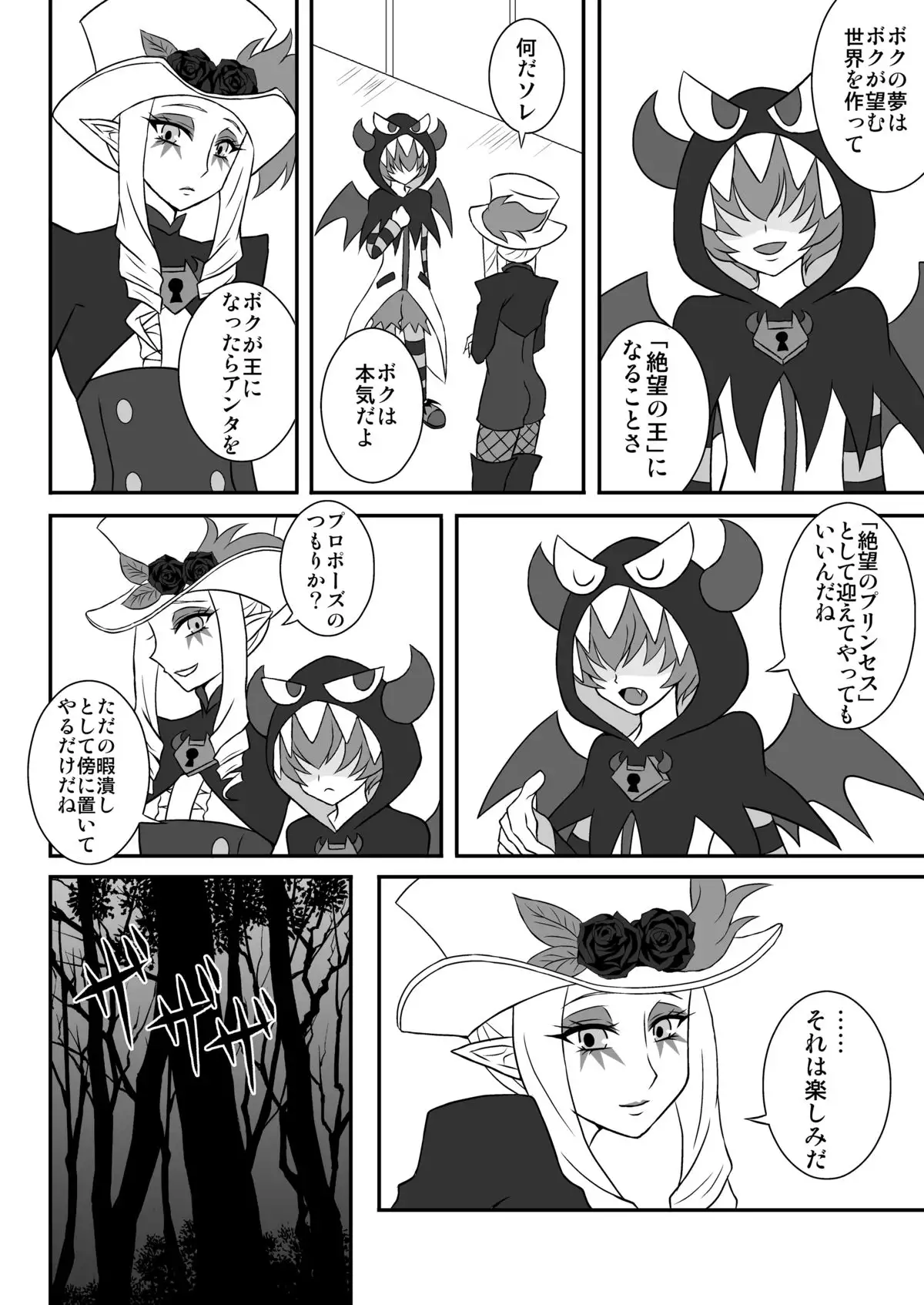 Shut Onechan Monopoly