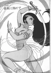 [Minor-boy] Carina no Bouken [Yabou-Hen]