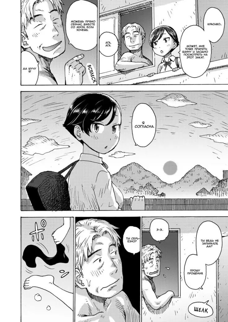 Heisei Saigo no Omoide | A memory of the last day of the Heisei era