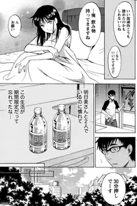 Monthly Vitaman 2015-01