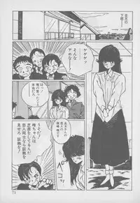 [Tomonaga Kazu] Video Time