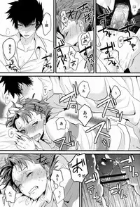 [Morgue (Hiroshi)] Yumemiru Kusuri (Psycho-Pass)