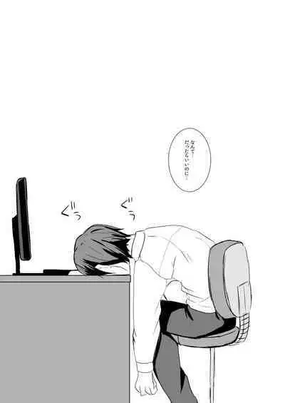 Pa Pa Pa Pa Paradise !!